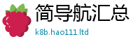 2025新澳门2025免费原料以2025年正版资料免费最新版本大全